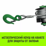 Лебедка рычажная HITCH LR 0.63т канат 9м (SZ086892) купить в Екатеринбурге