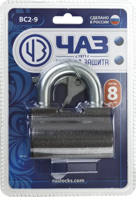 Замок навесной, дисковый механизм секрета, ВС2-9 37220-9 купить в Екатеринбурге