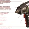 Пневмогайковерт SCORPIO YU-1281T 1/2" 138 кг/м, 2,02 кг Twin Hammer купить в Екатеринбурге