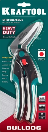 Ножницы технические BULLDOG 23203 купить в Екатеринбурге