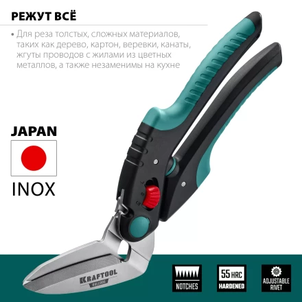 Ножницы технические BULLDOG 23203 купить в Екатеринбурге