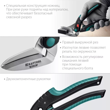 Ножницы технические BULLDOG 23203 купить в Екатеринбурге