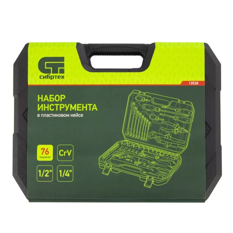 Набор инструментов 76 предметов CrV, 1/2", 1/4" Сибртех 13528 купить в Екатеринбурге