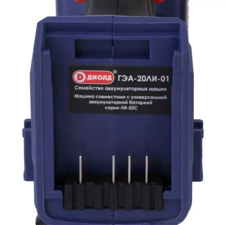 Гайковерт-шуруповерт ударный аккумуляторный ГЭА-20ЛИ-01 (без батареи и ЗУ) купить в Екатеринбурге