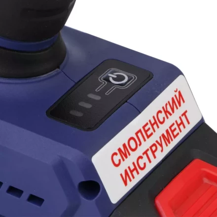 Гайковерт-шуруповерт ударный аккумуляторный ГЭА-20ЛИ-01 (без батареи и ЗУ) купить в Екатеринбурге