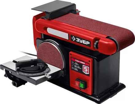 ЗУБР d 150 мм, 100 х 914 мм лента, 550 Вт, тарельчато - ленточный шлифовальный станок (СШЛ-550) купить в Екатеринбурге