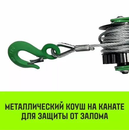 Лебедка рычажная HITCH LR 1.6т канат 3м (SZ086893) купить в Екатеринбурге