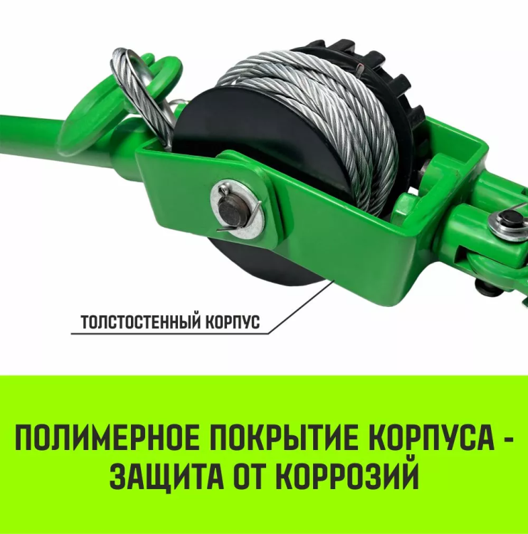 Лебедка рычажная HITCH LR 1.6т канат 3м (SZ086893) купить в Екатеринбурге