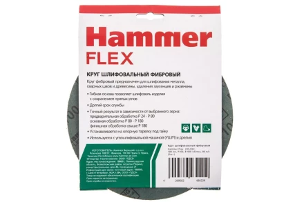 Круг фибровый HAMMER 243-022 купить в Екатеринбурге