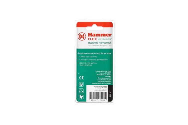 Насадка HAMMER MF-AC 028, 20*24мм купить в Екатеринбурге