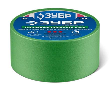 ЗУБР №300 48 мм х 25 м, для грубых и шероховатых поверхностей, малярная лента, Профессионал (12143-48) купить в Екатеринбурге