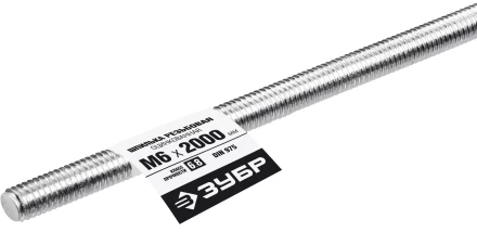 ЗУБР DIN 975, кл. пр. 6.8, М6 x 2000 мм, резьбовая шпилька, 1 шт, Профессионал (30336-06-2) купить в Екатеринбурге