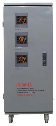 Стабилизатор трехфазный РЕСАНТА АСН-30000/3-Ц купить в Екатеринбурге