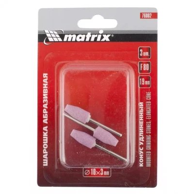 Шарошка абразивная конус удлиненный 10 x 19 x 3 мм F80 3 штуки  MATRIX 76002