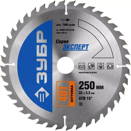 Диск пильный ЗУБР &quot;ЭКСПЕРТ&quot; &quot;Оптимальный рез&quot; по дереву, 250х32мм, 40Т 36903-250-32-40 купить в Екатеринбурге