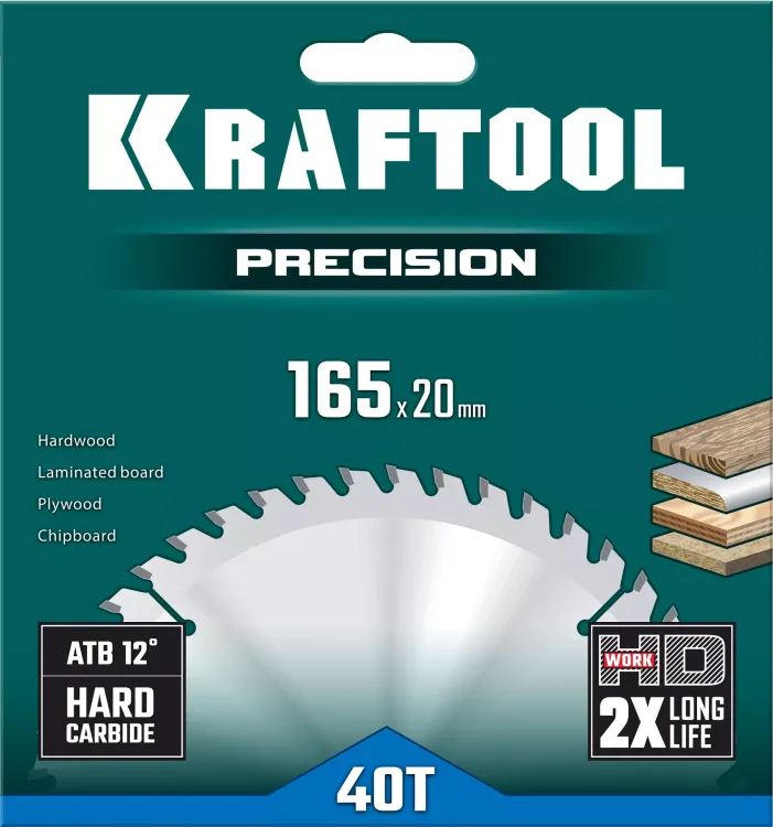 Диск пильный PRECISION, повышенный ресурс 36952-165-20 купить в Екатеринбурге
