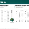 Заклепки стальные KRAFTOOL 311703-48-30 купить в Екатеринбурге
