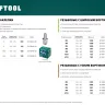 Заклепки резьбовые, уменьшенный бортик, KRAFTOOL 311708-04 купить в Екатеринбурге