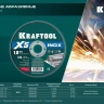 Круги отрезные абразивные, по нержавеющей стали 36256-230-2.0 купить в Екатеринбурге
