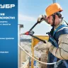 Когти монтерские серия Без серии купить в Екатеринбурге