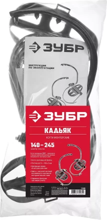 Когти монтерские серия Без серии купить в Екатеринбурге