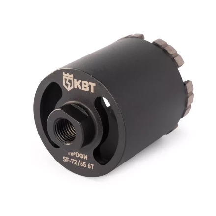 Коронка КВТ SF-72/65 6T серия ПРОФИ (102558) купить в Екатеринбурге