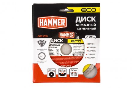 Круг алмазный HAMMER (206-225) Ф125х22мм по бетону купить в Екатеринбурге