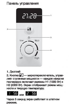 Водонагреватель Electrolux EWH 80 Centurio IQ Silver купить в Екатеринбурге