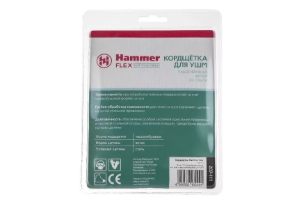Кордщетка HAMMER чаша 85мм для УШМ витая сталь (207-111) купить в Екатеринбурге
