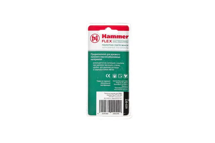 Насадка HAMMER MF-AC 029, 32,5*40мм купить в Екатеринбурге