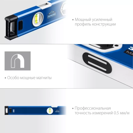ЗУБР ЭКСПЕРТ-М, 2000 мм, с зеркальным глазком, мощный магнитный уровень, Профессионал (34572-200) купить в Екатеринбурге