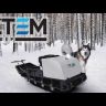 Мотобуксировщик Стем Север Эксперт 500 15 л/с электро запуск (с АКБ) с лыжным модулем купить в Екатеринбурге