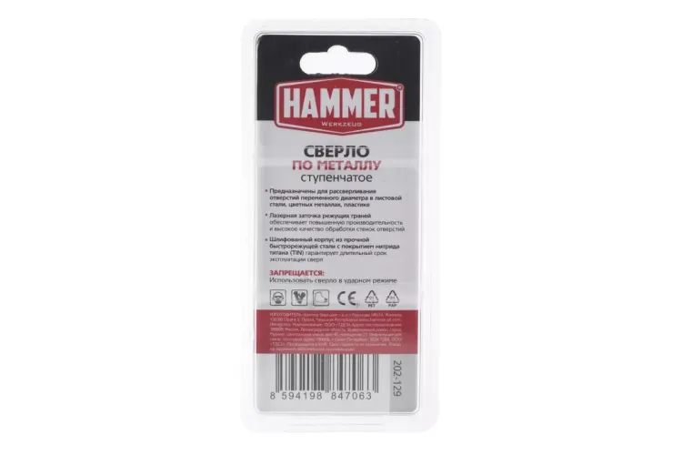 Сверло по металлу HAMMER Ф40х105мм (DR MT 6,0-40,0мм*105/13мм) купить в Екатеринбурге