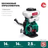 ЗУБР 14 л, 2.5 л.с, бензиновый опрыскиватель (ОПБ-14-43) купить в Екатеринбурге