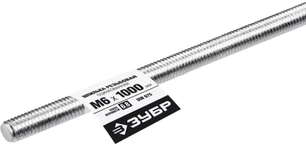 ЗУБР DIN 975, кл. пр. 6.8, М6 x 1000 мм, резьбовая шпилька, 1 шт, Профессионал (30336-06-1) купить в Екатеринбурге