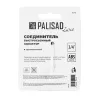Соединитель быстросъемный, аквастоп,  3/4 Palisad Luxe 65776 купить в Екатеринбурге