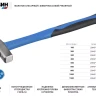 Молоток слесарный 600 г с фиберглассовой рукояткой, СИБИН 20047-06 20047-06 купить в Екатеринбурге