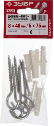 Дюбель ЗУБР &quot;МАСТЕР&quot; распорный полипропиленовый, тип &quot;ЕВРО&quot;, в комплекте с шурупом-полукольцом, 8 х 40 / 5 х 75 мм, 6 шт 30686-08-40 купить в Екатеринбурге