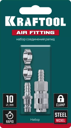 Набор переходников KRAFTOOL елочка - рапид штуцер  +  рапид муфта - елочка 06599-10-H купить в Екатеринбурге