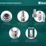 Набор переходников KRAFTOOL елочка - рапид штуцер  +  рапид муфта - елочка 06599-10-H купить в Екатеринбурге
