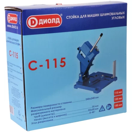 Стойка Диолд С-115 купить в Екатеринбурге
