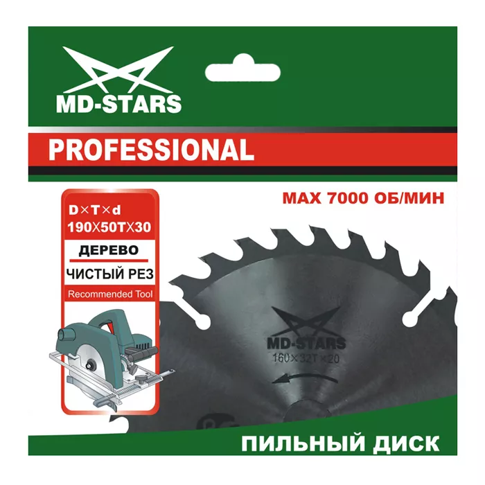Пильный диск по дереву MD-STARS (Профессионал) PPD4508050 купить в Екатеринбурге