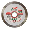 Диск алмазный 1A1R ULTRA CERAMICS SKYWER 230*1,6*10*25,4 mm купить в Екатеринбурге