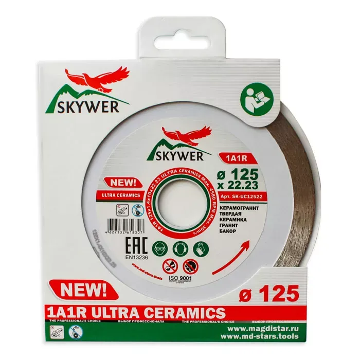 Диск алмазный 1A1R ULTRA CERAMICS SKYWER 230*1,6*10*25,4 mm купить в Екатеринбурге