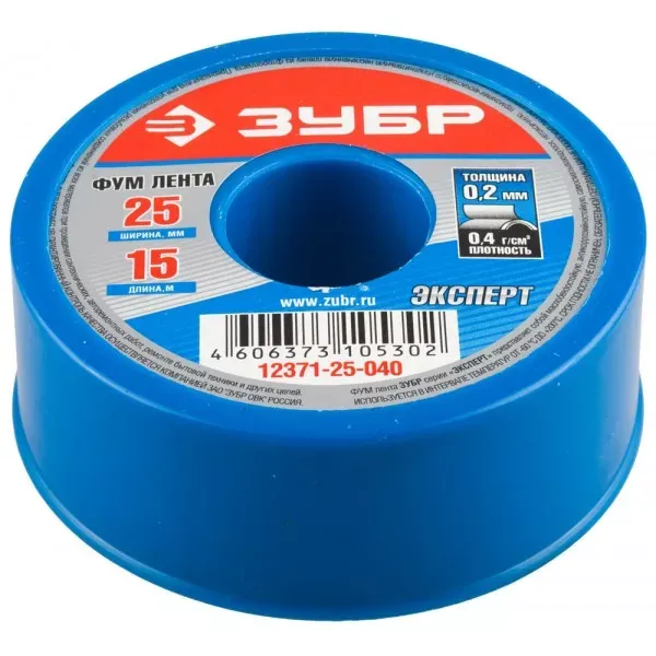 Фумлента ЗУБР "ЭКСПЕРТ", плотность 0,40 г/см3, 0,2ммх25ммх15м 12371-25-040 купить в Екатеринбурге