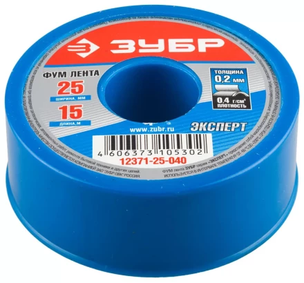 Фумлента ЗУБР &quot;ЭКСПЕРТ&quot;, плотность 0,40 г/см3, 0,2ммх25ммх15м 12371-25-040 купить в Екатеринбурге
