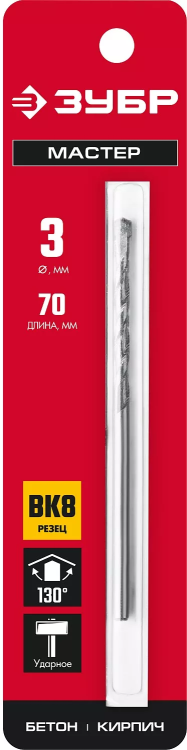 ЗУБР 3 х 70 мм, сверло по бетону (2922-070-03) купить в Екатеринбурге