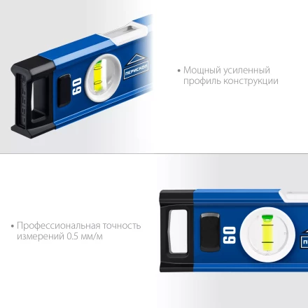 ЗУБР ЭКСПЕРТ, 600 мм, с зеркальным глазком, уровень с усиленным профилем, Профессионал (34570-060) купить в Екатеринбурге