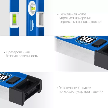 ЗУБР ЭКСПЕРТ, 600 мм, с зеркальным глазком, уровень с усиленным профилем, Профессионал (34570-060) купить в Екатеринбурге