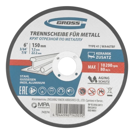 Круг отрезной по металлу, 150 х 1,2 х 22,2 мм, WA46TBF// Gross 74374 купить в Екатеринбурге
